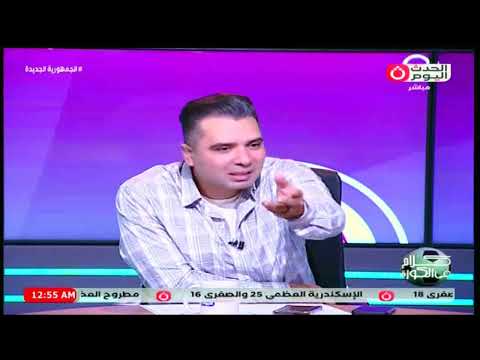 محمد الشرقاوي وتصريح غير متوقع زيزو مظلوم في الزمالك محمد الشرقاوي وتصريح غير متوقع زيزو مظلوم في الزمالك