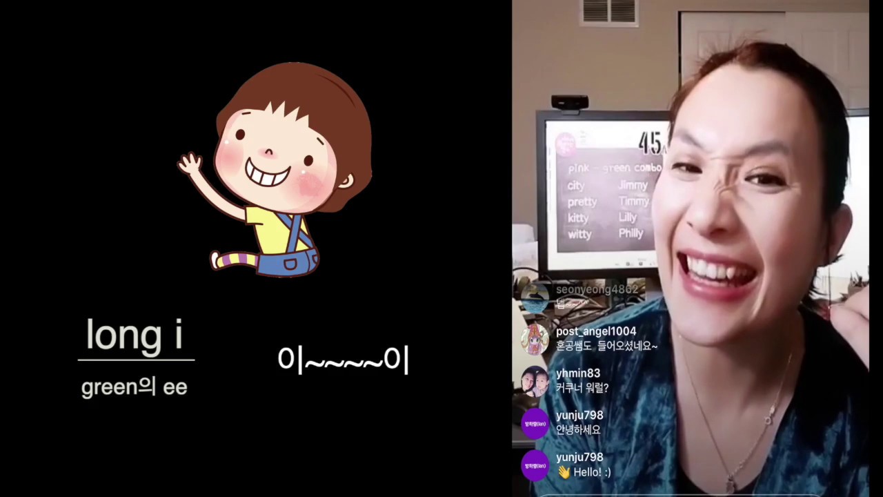 [발음을 부탁해] 실전편 강의 - 발음 꿀팁 45강 : pink [ɪ] - green [iy] combo [QR코드용] [SharonShine TV]