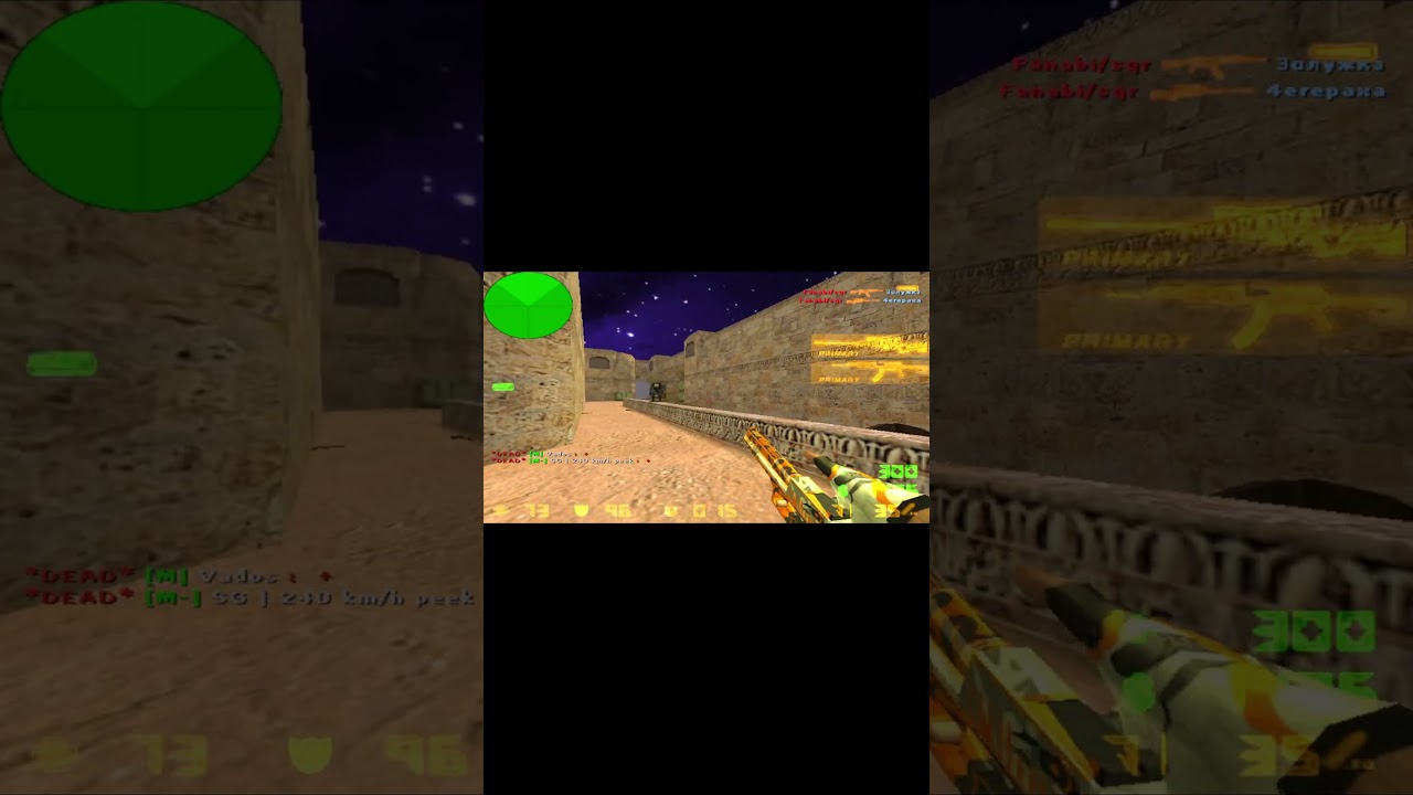 Клатч раунд, 1 в 4// карта de_dust2  за 20 секунд до поражения 😂😂😂|| 