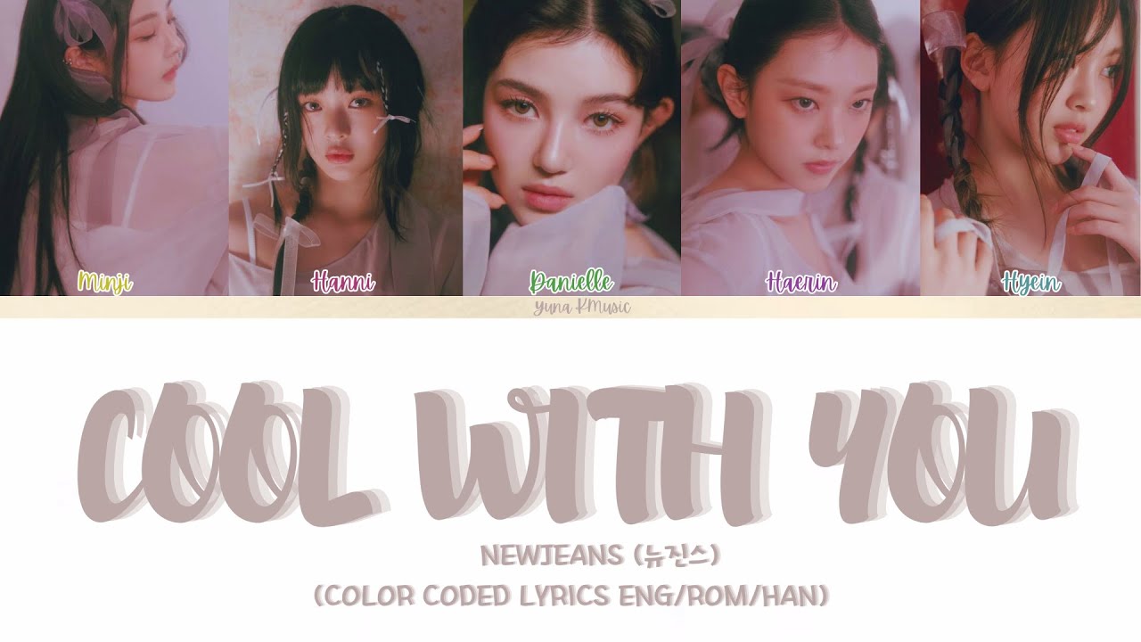 NewJeans 'Cool With You' Lyrics (뉴진스 Cool With You 가사) (Color Coded ...