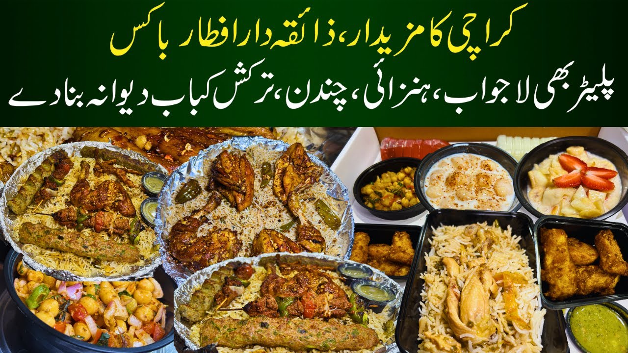 Karachi Yummiest IFTAR BOX and BBQ Platters YouTube