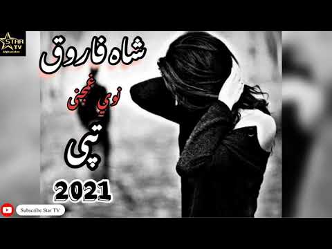 Песня постой паровоз Юрий Никулин полная версия музон