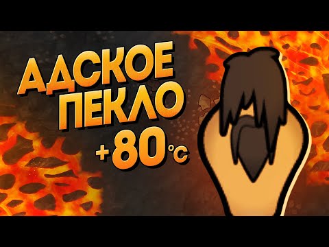 500% difficulty on Lava Lakes in Rimworld 1.6