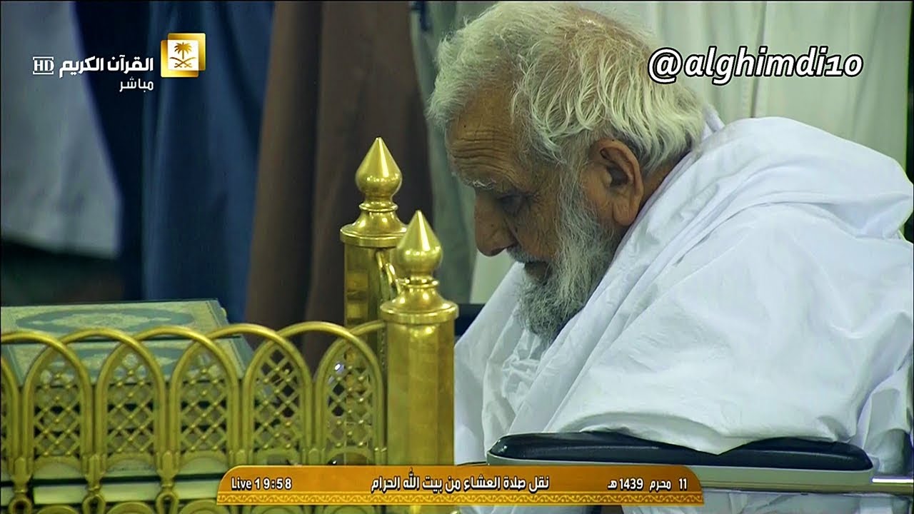 عشاء الأحد ١١-١-١٤٣٩هـ - لفضيلة الشيخ د. خالد الغامدي - تلاوة باكية مؤثرة من سورة الأعراف