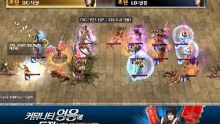 Korean Atlantica Titan League - March 27, 2011