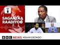 Abbootiin Alangaa Hidhattoonni WBO Butanii Gadhiisan Maal Himu BBC News Afaan Oromoo