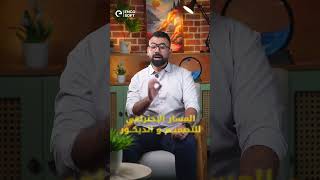 الفرصة الذهبية لمصممي الديكور في رؤية 2030! 🇸🇦