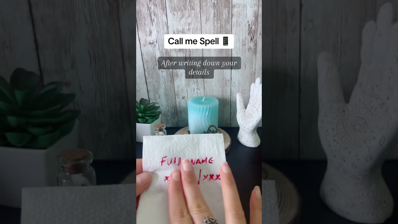 Зови меня Спелл