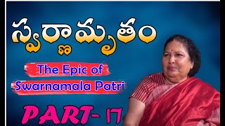 స్వర్ణామృతం || My Entry into Meditation || Swarnamrutham - Epic Journey of SwarnamalaPatri  || Ep:17