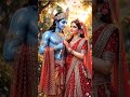 #radhakrishna #krishna #love #radharani #vrindavan#bhajanmarg #trendingshorts#statusvideo#viralvideo