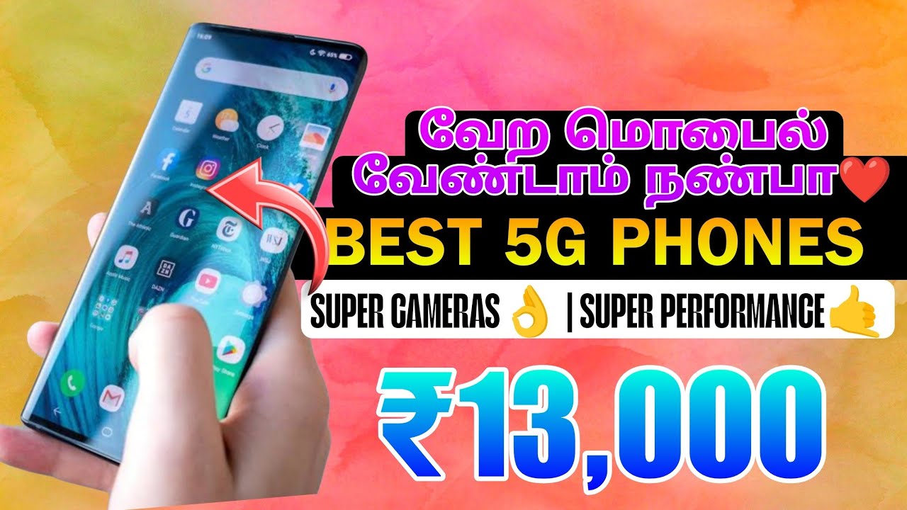 Best gaming smartphones under 13000 tamil 