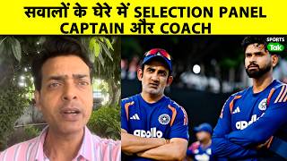 IND vs ENG: 'Serious' Review After Back-to-Back Series Defeats, BCCI Prepares to Question Shreyas... screenshot 5