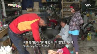 내 마음의 크레파스 20130711 다시보기 #1(3)