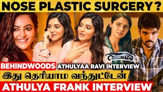 Nose Job, Plastic Surgery பணணரககஙகள... Different-ஆ தரயறஙக ? - Athulya Ravi Interview