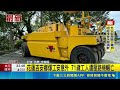 疑同事倒車沒注意！花蓮吉安71歲老工遭壓路機輾壓下半身身亡｜三立新聞LIVE