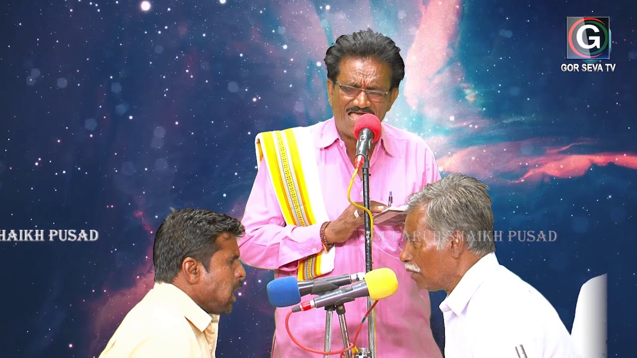 Tukaram Maharaj Vithala,Samaj Prabodhan, तुकाराम महाराज विठाला,समाज प्रबोधन 📱09923642517 #gorsevatv