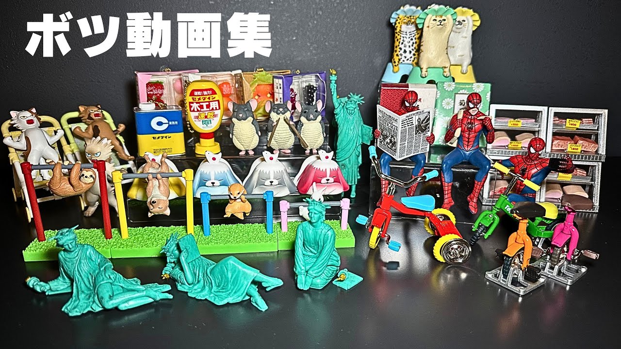 【売り切れました】AAA展 ガチャ Gacha Activity] Collection of rejected videos! There's a reason