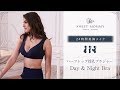 デイ＆ナイト24時間OK!パワーネットで就寝時も美胸メイク カシュクール ハーフトップ授乳ブラジャー