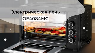 Обзор электрической печи BBK OE4084MC
