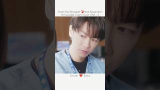 Tendo Past Revealed❤‍🩹#meninlove #realman #fypシ #jdrama #kdramaedit #cdrama #fyp #short  #edit #love