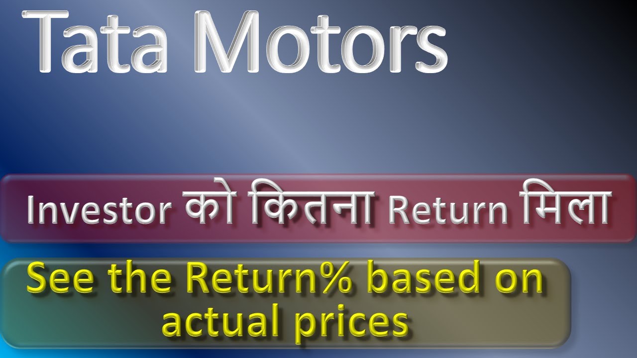 Tata Motors Price Analysis YouTube