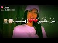 اروع وافخم مقطع دحية ابو عرب خليها على الله يحبيب 