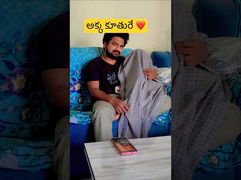 Akka kuthure ❤️ #trending #youtube #shorts #comedy #saikrishnavipparthi