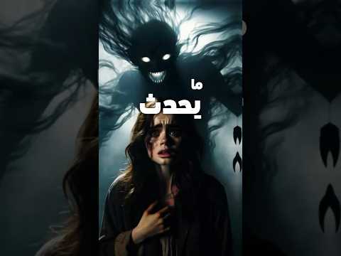 ص دم عندما علم أن من طلقه من زوجته قد تزوجها قصص واقعية 