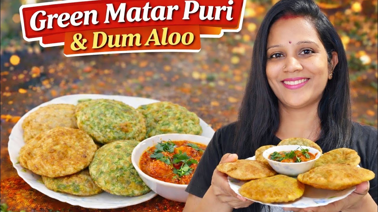 Green Matar Puri & Dum Aloo 😍 | हरी मटर पूरी और दम आलू रेसिपी | Special Breakfast Recipe