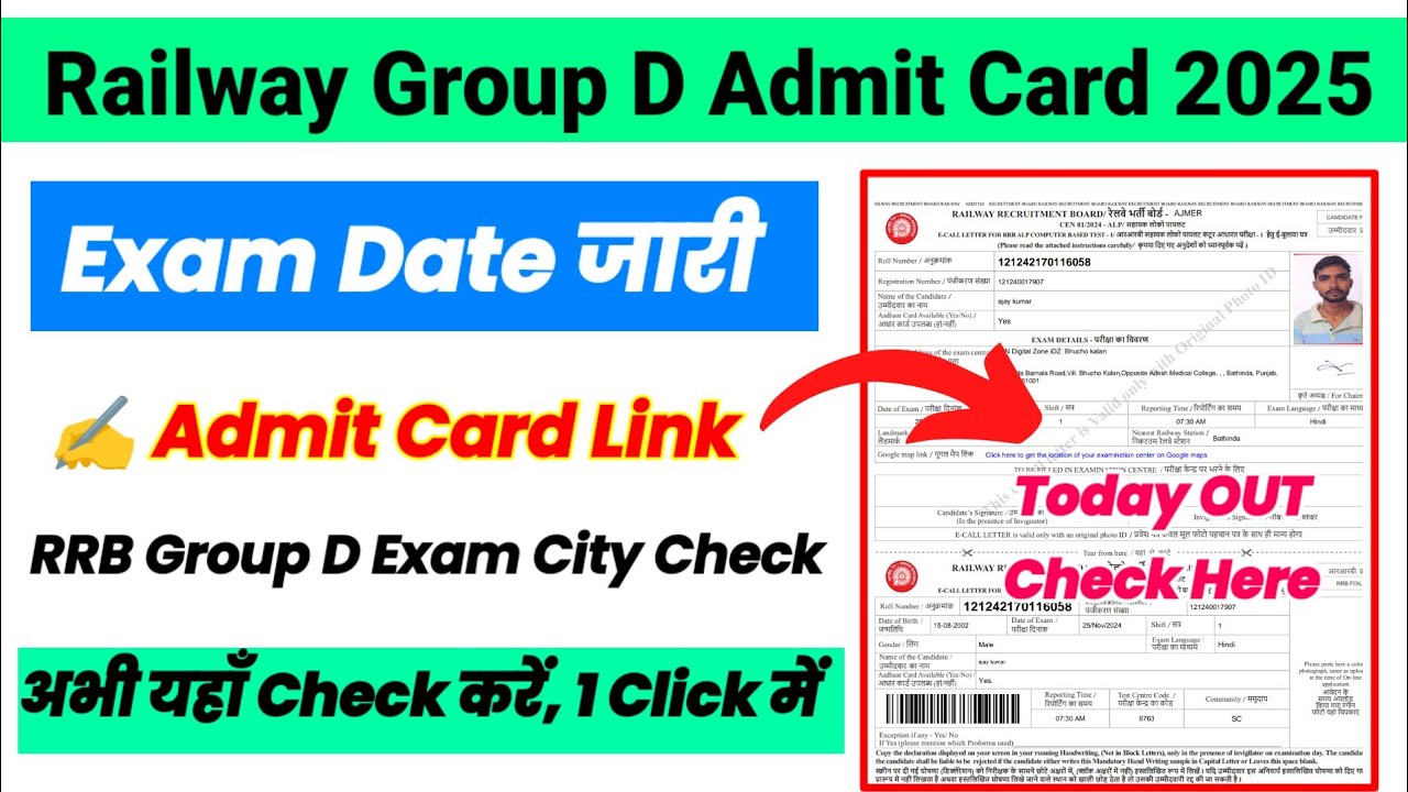 RRB Group D Exam Date 2025 OUT 🔴 RRB Group D Admit Card 2025 Kaise Dekhe ?RRB Group D Exam City 2025