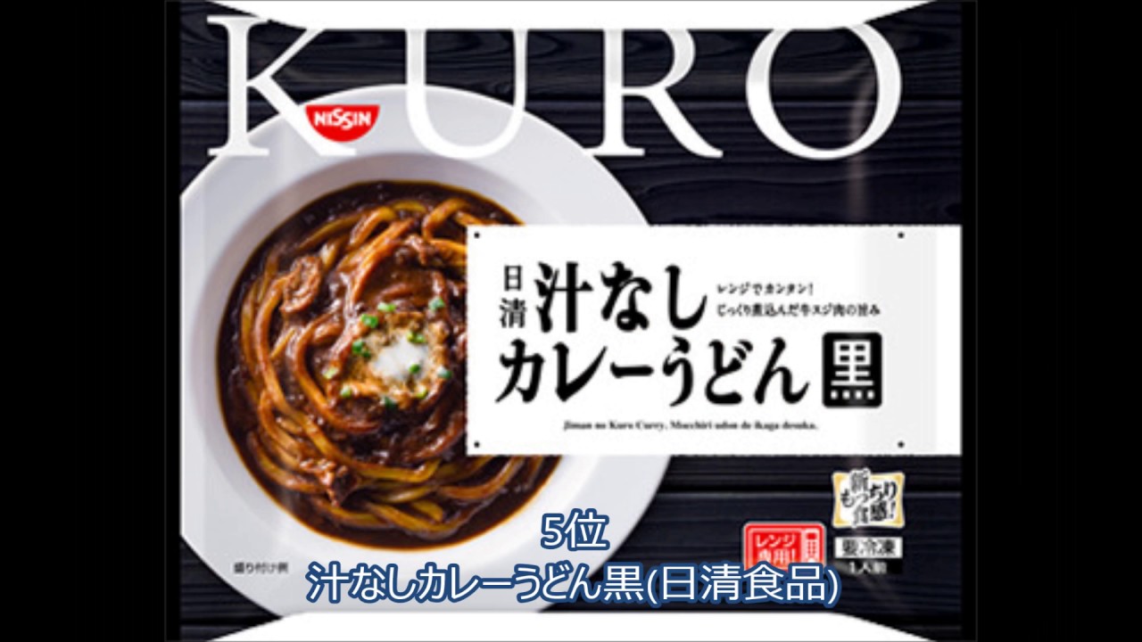 驚き 外国人が選ぶ意外な冷凍食品ベスト10 Youtube