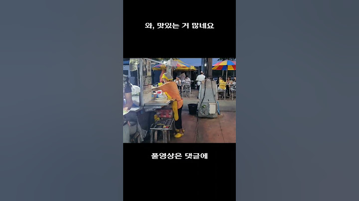 세찬 비 그친 뒤의 강변 야시장.끄라비에서~#태국끄라비 #강변야시장#끄라비강