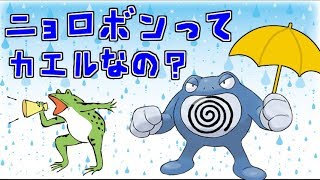 ポケモンusum 特性すいすい はらだいこ ハンパねえ Youtube