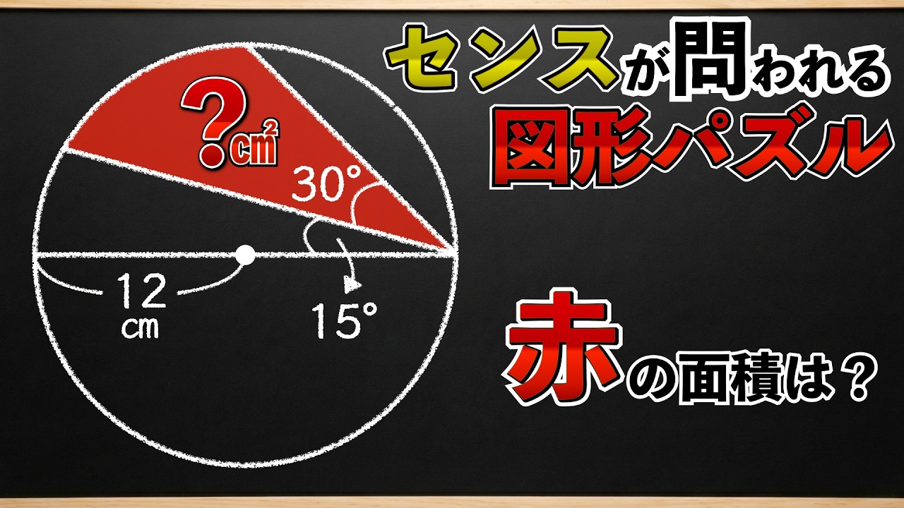 ツノ曲がり(胸角湾曲)の、ヘラヘラ。意図的に作出された角曲がり。１２４ミリ内外 How the Pros Solve It!] Can You Solve This Easily with a Clever