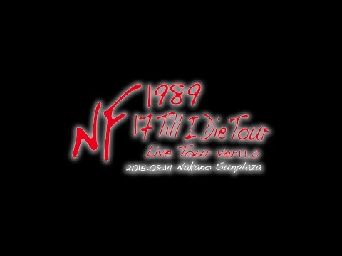 【限定】藤木直人 NAO-HIT TV LIVE TOUR ver10.0 藤木直人「NAO-HIT TV Live Tour ver11.0 ～1989 17 Till I Die Tour