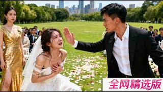 Download Lagu 睜眼回到婚禮前，前世婚禮上丈夫狂扇她999個巴掌，名聲盡毀，重生後她強勢崛起一一報復曾經的傷害，一步一步手撕渣男賤女 🌺Mini-drama🌺#爽剧#逆袭 #MiniDrama#精彩大陆短剧 ZYDJ MP3