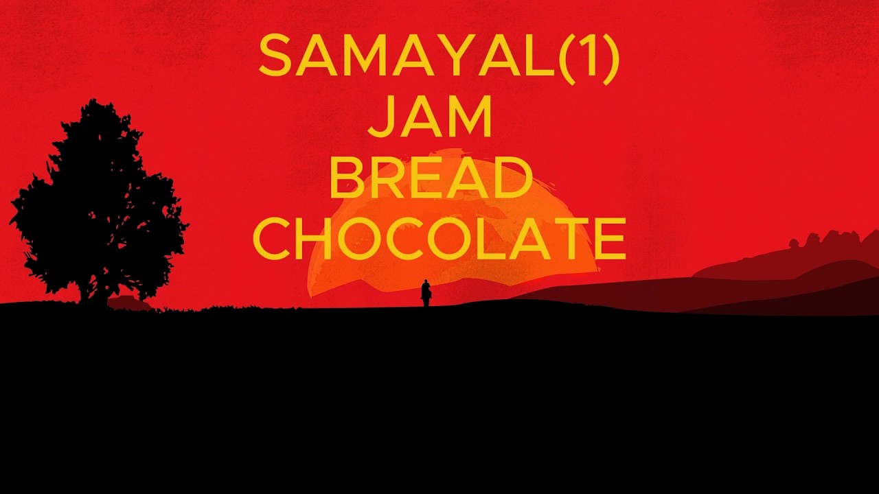 SAMAYAL(1) - JAM BREAD CHOCOLATE