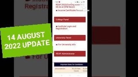 How to fill Reap 2022 application form। reap ka form kaise bhare ?