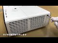ランプ交換 LX-MU500/LX-MW500シリーズ 【キヤノン公式】 - YouTube
