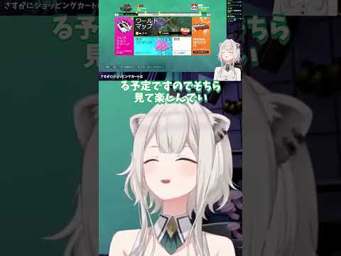 配信締めの告知とお疲れ様のご挨拶