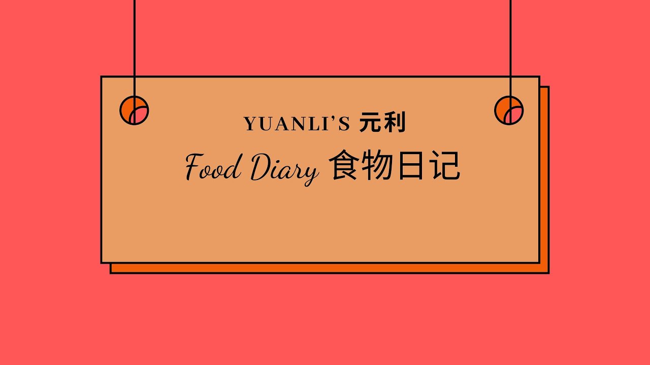 Yuanli Stall Late Night Market 🔥Chinese Street Food 🍲 Day 34 💛