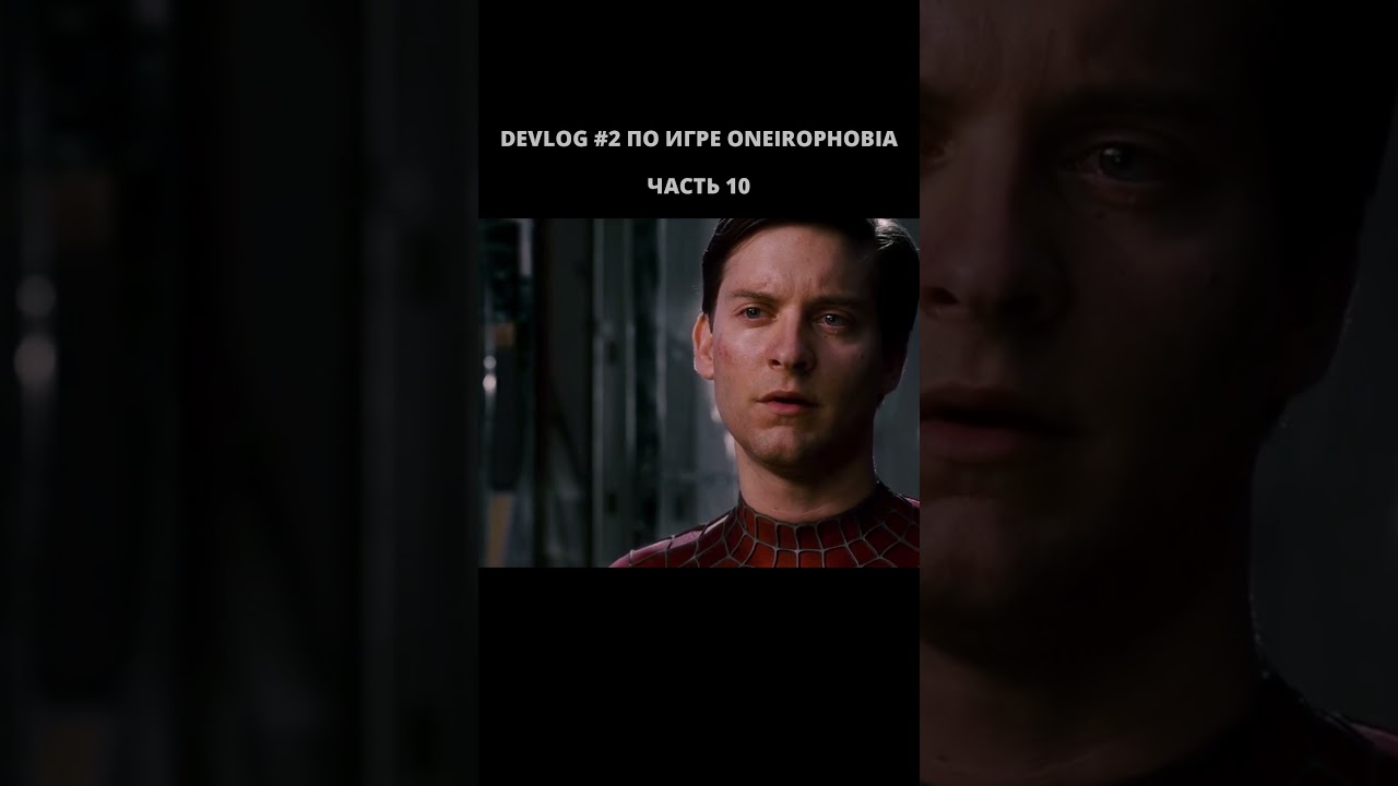 Хоррор про боязнь снов от соло-разработчика. Oneirophobia Devlog #2  