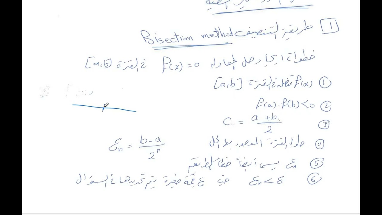 Numerical Analysis  Lecture 3 Roots of Nonlinear Equations