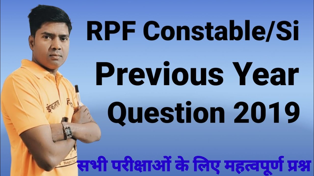 RPF Previous Year Question 2019 Short tricks math Aadarsh classes ...