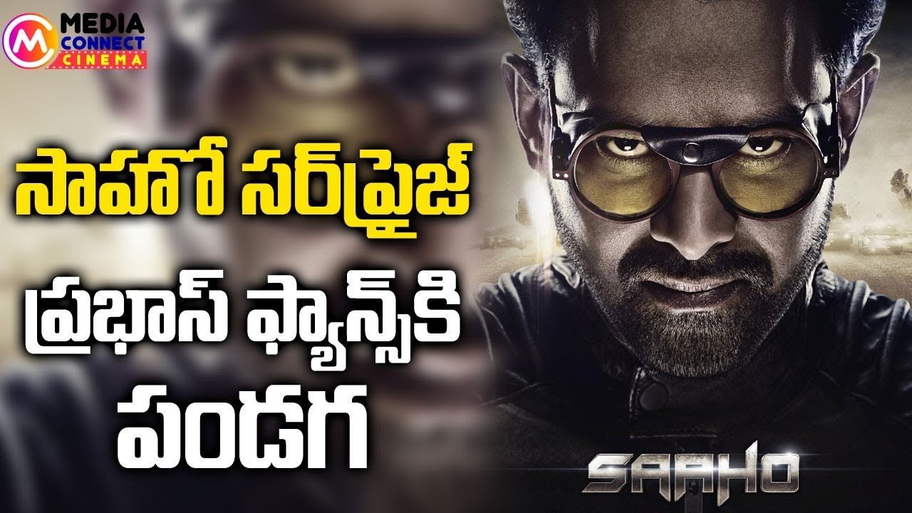 Prabhas Surprise l Sahoo Movie First Look Teaser | Saaho New Poster | Saaho On August 15th
