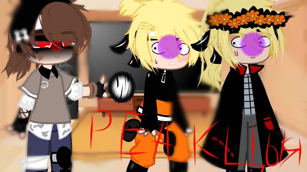 Реакцыя Ориг и моя ау на тт