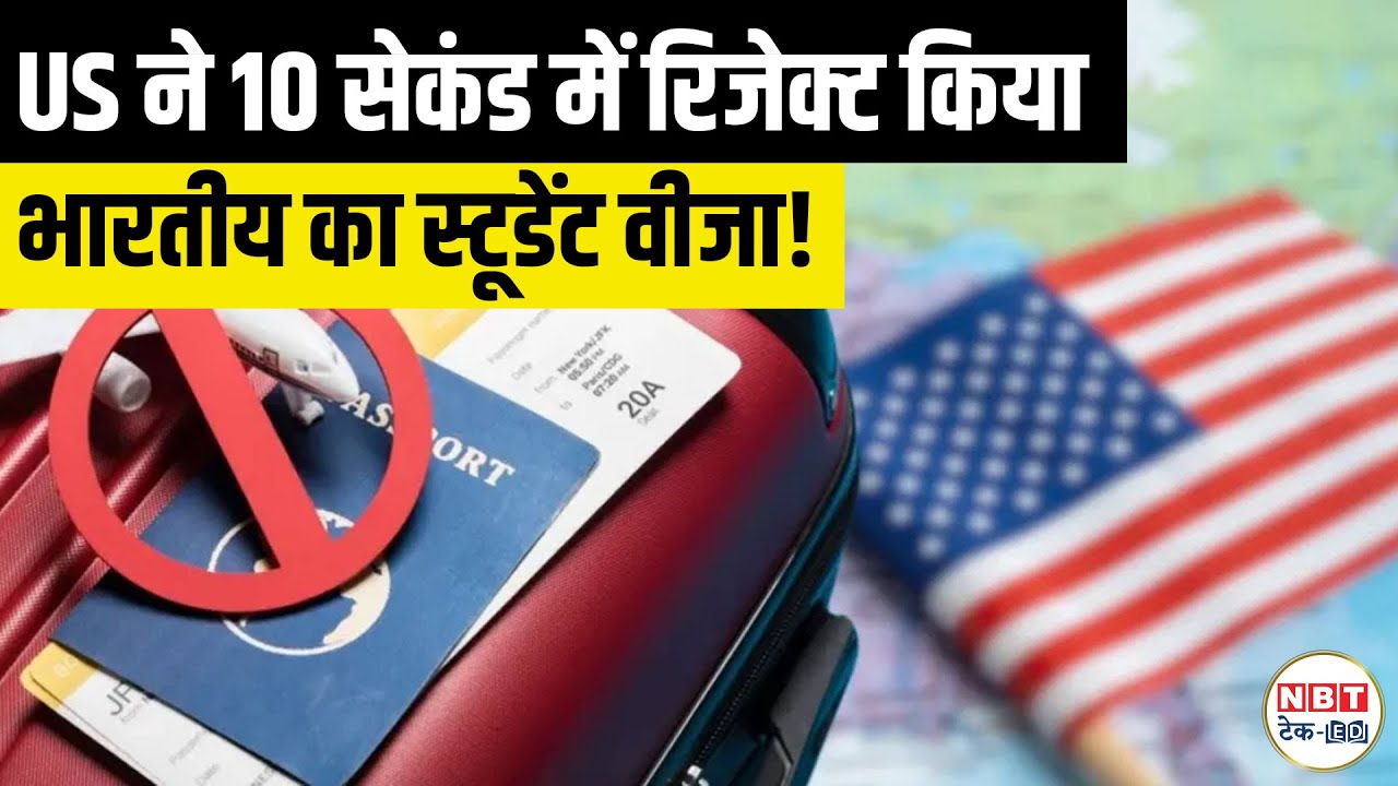 US B1/B2 Visa Rejection for Indian Students | Why 214(b) Denials Are Rising & How to Avoid Refusal