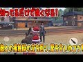 【荒野行動】初心者必見！知ってるだけでキルのしやすさが違う！撃ち合いの立ち回り解説動画！【knives out実況】