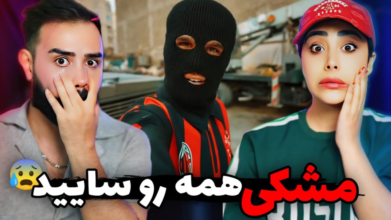 Meshki - Black Alpha (REACTION) | مشکی داره چیکار میکنه!🤯