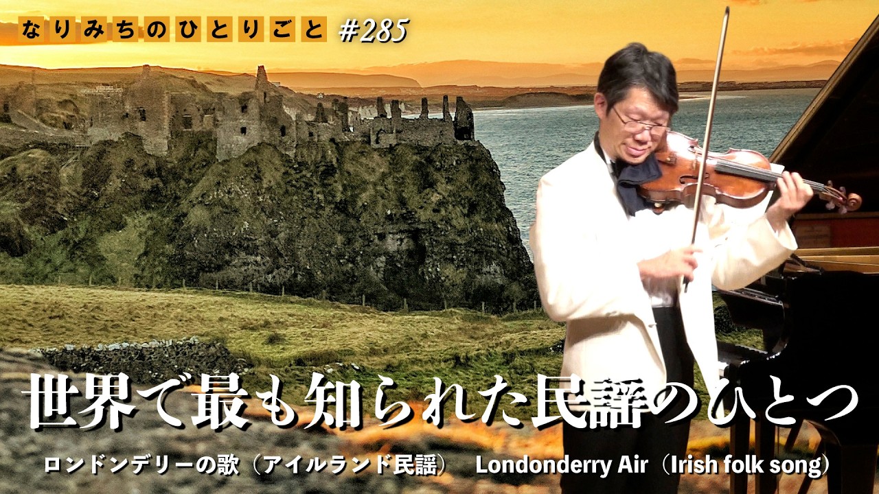 新品50弁アイルランド曲♪ロンドンデリーエア（２Ｐ）オルフェウス520オルゴール 新品50弁アイルランド曲ロンドンデリーエア（2P）オルフェウス520